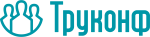 Труконф