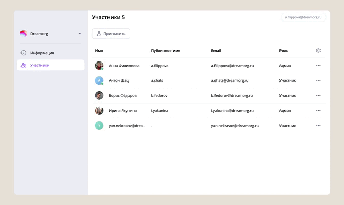 mts-products-chats-account-management.98a2eb2.gif