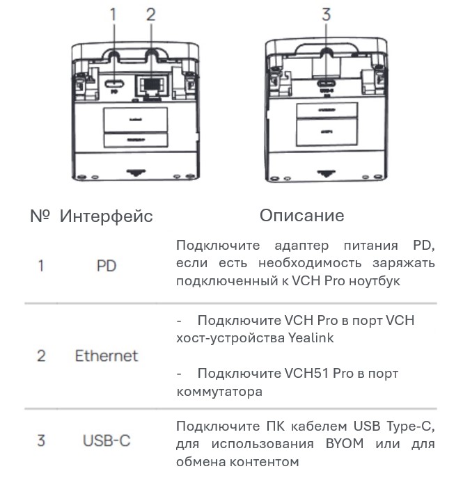 VCH51_9.jpg