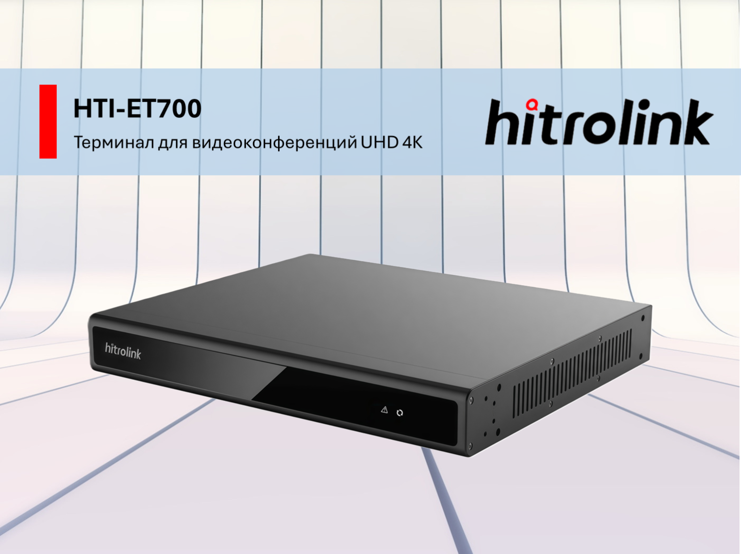 ET700_2.png