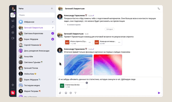 mts-products-chats-ai-assistant.8d9173c.gif