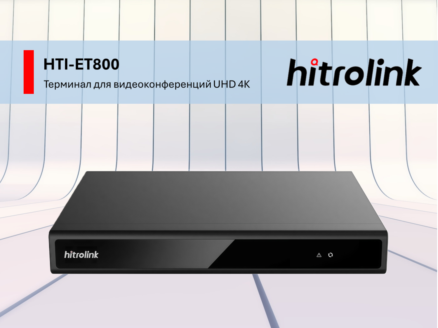 ET800_3.png