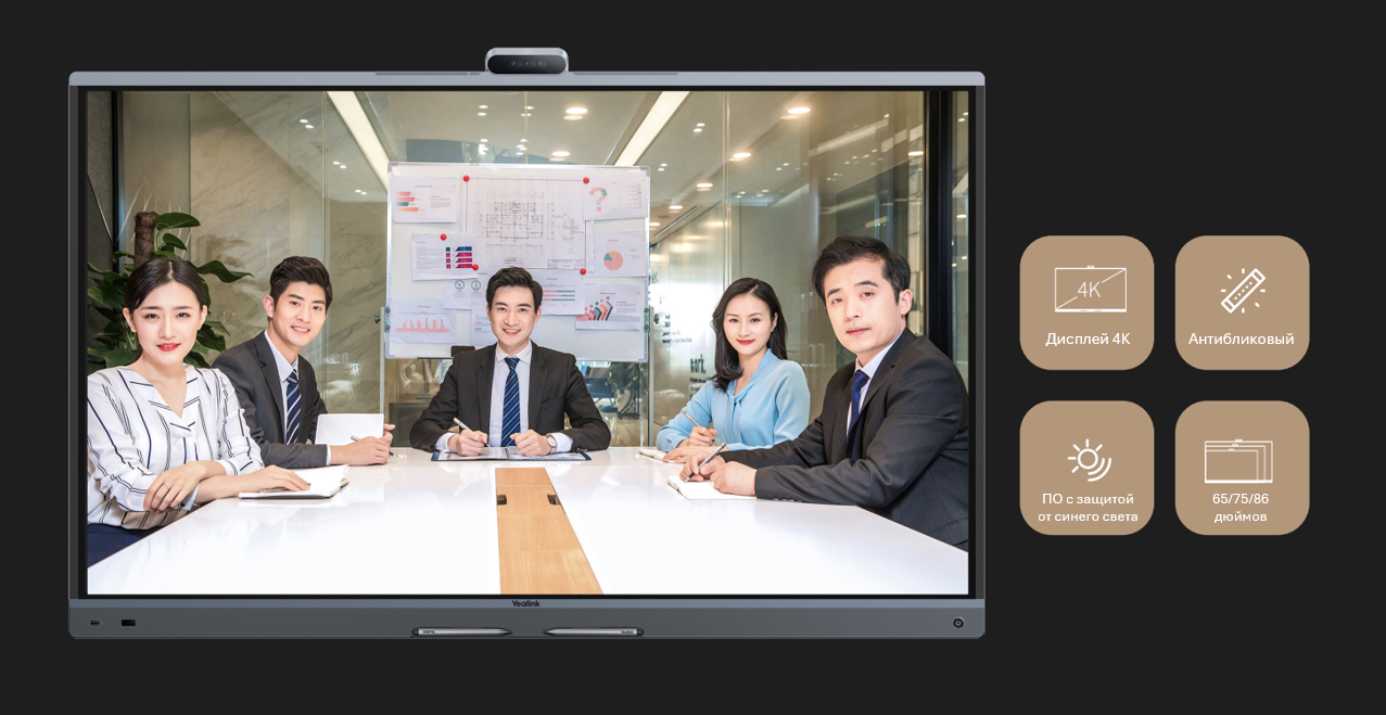Защита приватности: Yealink PVB650-A02 физическая шторка камеры для защиты приватности в переговорной