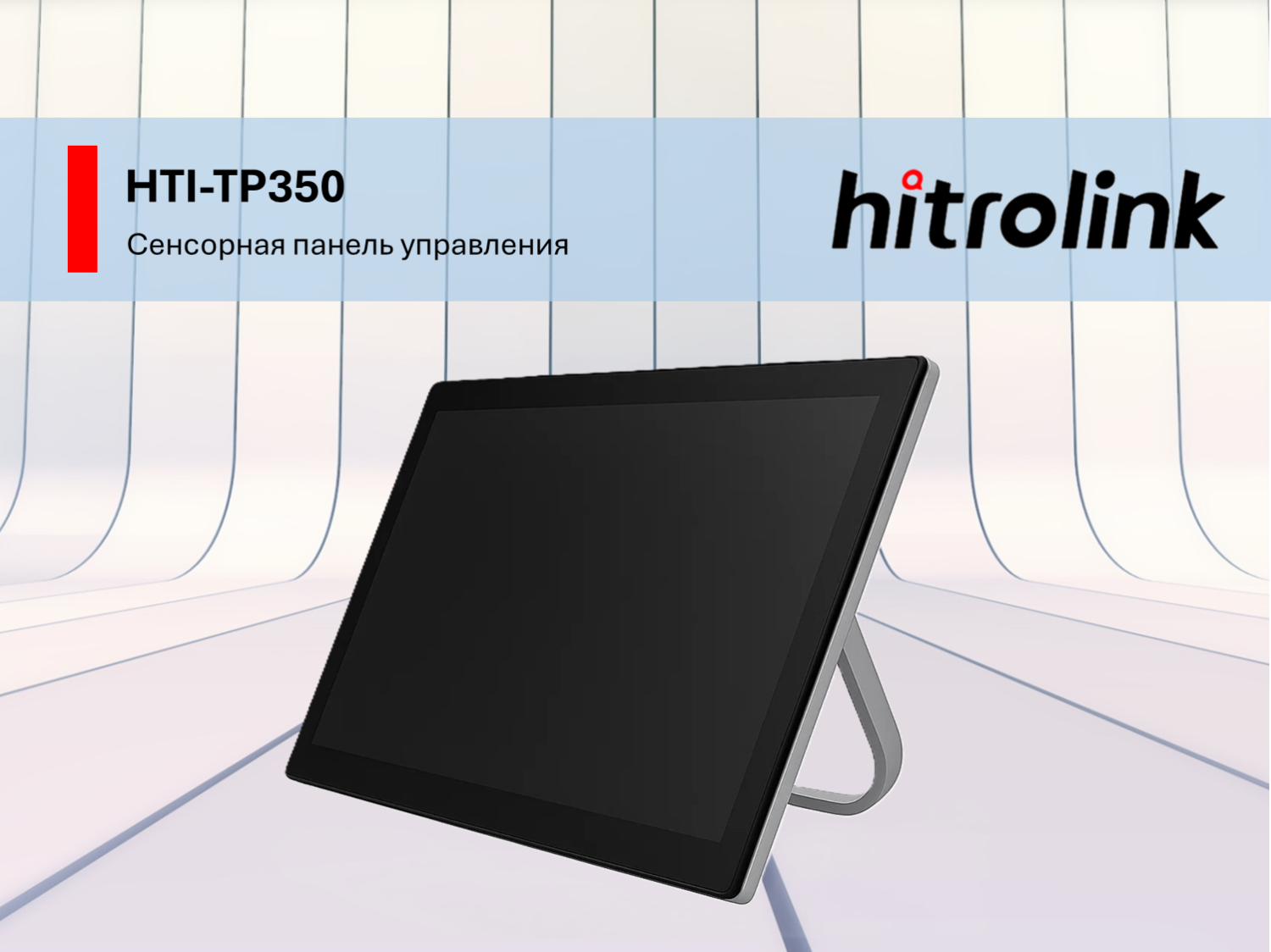 TP350_2.png