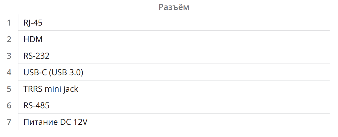 Снимок экрана 2025-05-22 144959.png