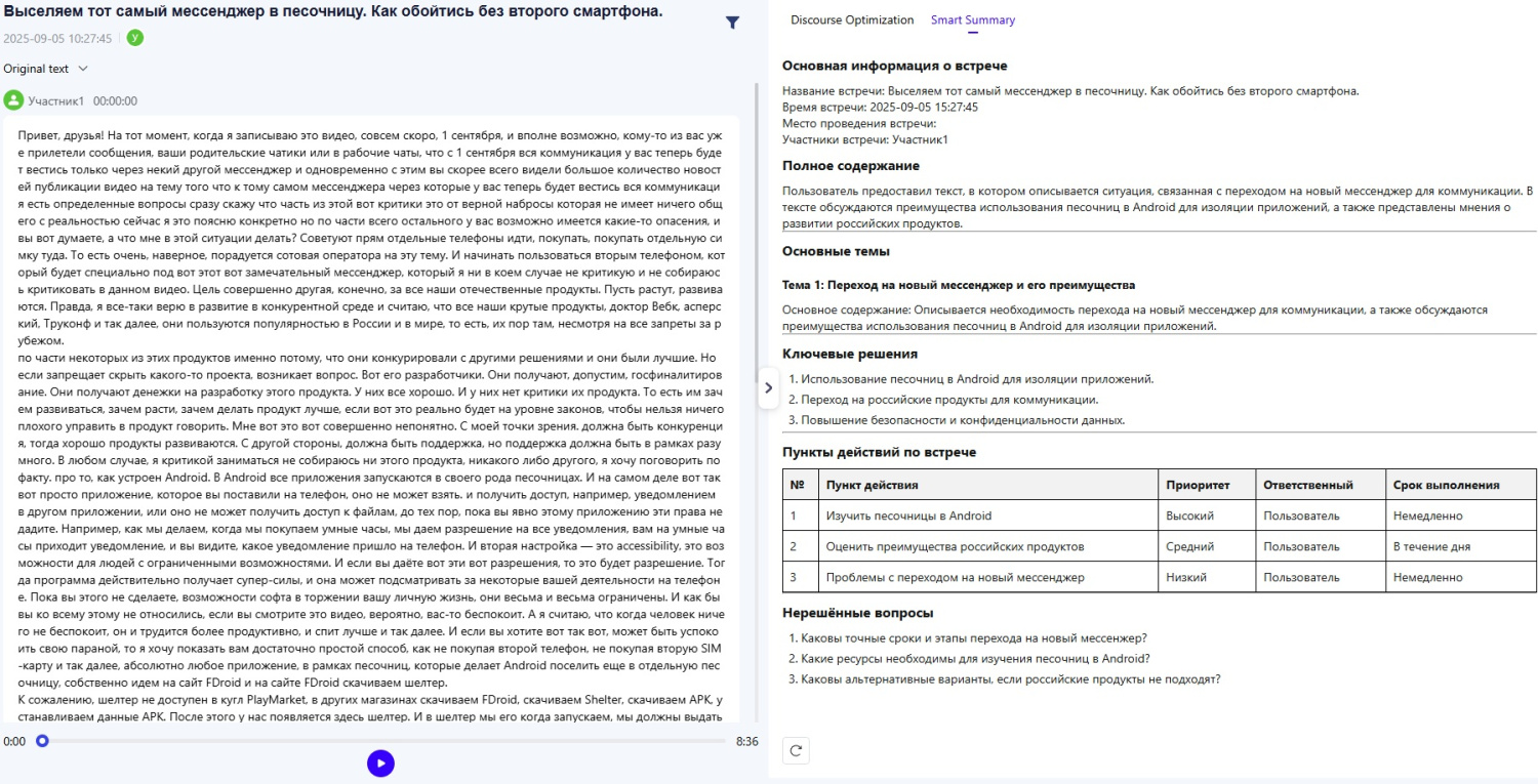 HTI-ASR10-WEB.jpg