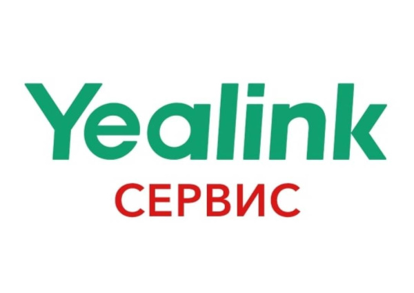 Сервисный контракт AMS 1Year для UVC84