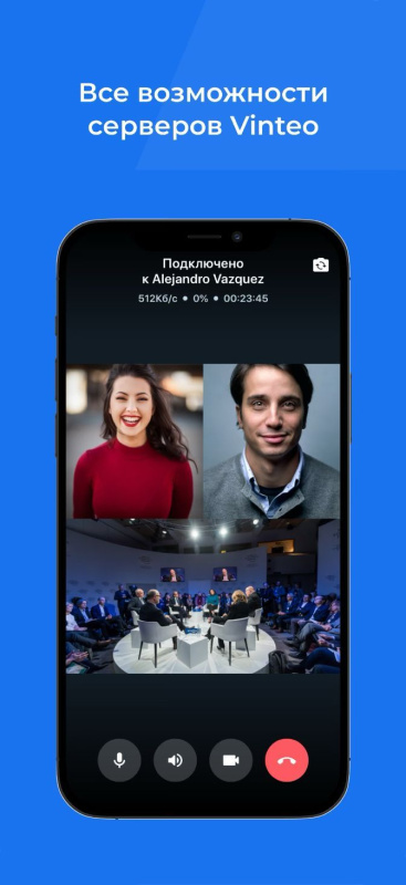 Vinteo Mobile