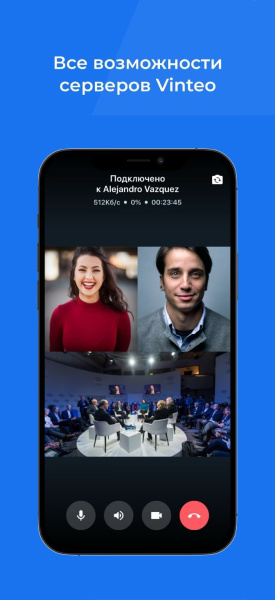 Vinteo Mobile