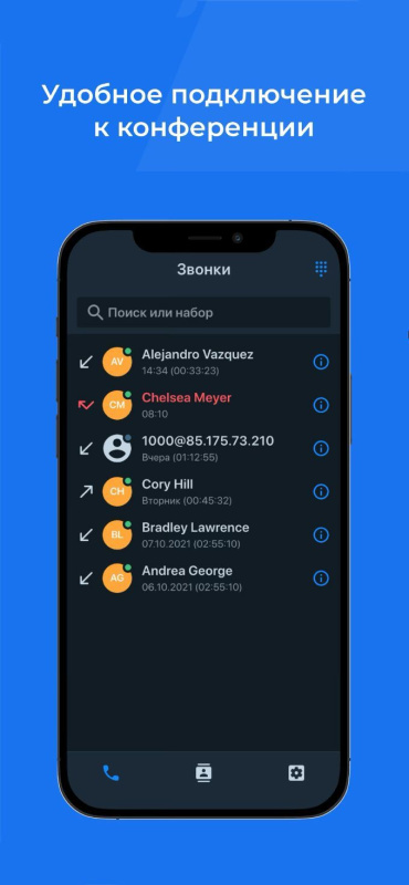 Vinteo Mobile