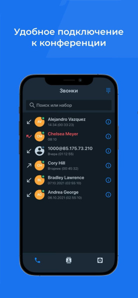Vinteo Mobile