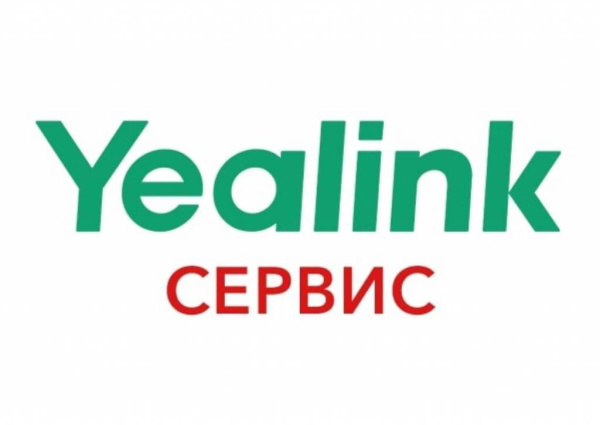 Сервисный контракт AMS 1Year для YMS Concurrent Call License, Perpetual, (Qty 1-24 only)