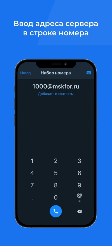 Vinteo Mobile