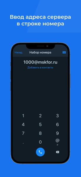 Vinteo Mobile