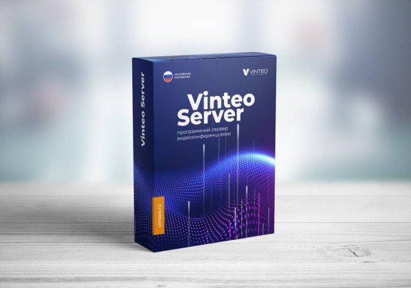 AVC-S001D Программное обеспечение Сервер видеоконференций "Vinteo": неисключительная бессрочная серверная лицензия редакции Standard red D (Vinteo Srv Std Single red D). Входит запись (10 портов) и трансляция (10 портов).